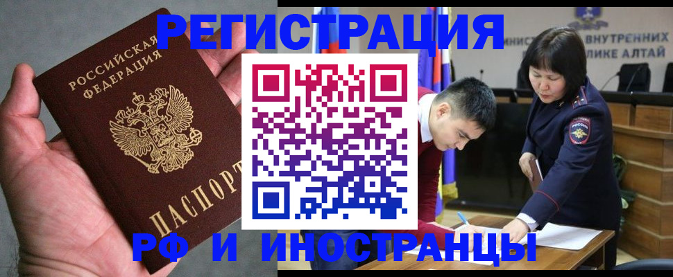 найти адрес прописки в Осе