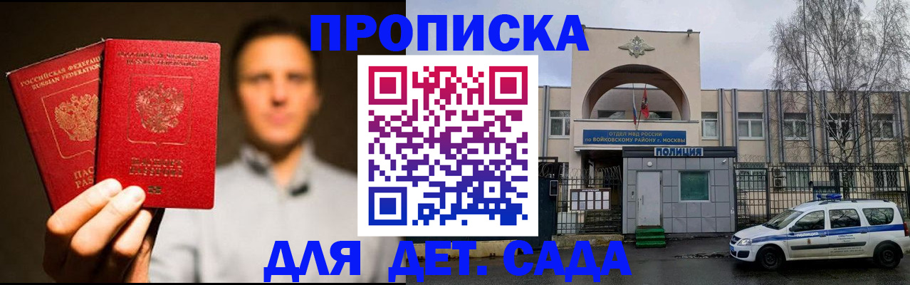 форма 3 в Осе